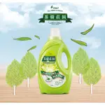 《茶樹莊園》99%抗菌-茶樹地板清潔劑2000ML🔥防疫必備📢現貨商品