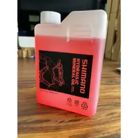 在飛比找蝦皮購物優惠-~騎車趣~Shimano 礦物油 煞車油 剎車油1000ml