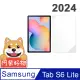 阿柴好物 Samsung Galaxy Tab S6 Lite 2024 SM-P620/P625 9H鋼化玻璃保護貼