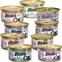 在飛比找Yahoo奇摩購物中心優惠-【培菓幸福寵物專營店】聖萊西Seeds》Bistro Cat