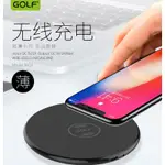 WQ3無線充電 三星S8/S9/NOTE8 蘋果IPHONE8/X 圓形QI智能無線充電器5W1A