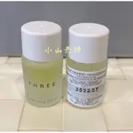 【小山老師】THREE~全新專櫃品 植萃保養系列 SQ平衡晶摩油R 單瓶2.5ML (精華油 按摩油 保養油)