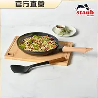 在飛比找momo購物網優惠-【法國Staub】琺瑯鑄鐵平煎鍋單柄木頭24cm(贈矽膠鍋鏟