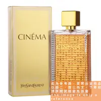 在飛比找蝦皮購物優惠-YSL 聖羅蘭 CINEMA 電影院淡香精的試香【香水會社】