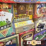 【萬里行】象棋 天九牌 紙牌 四色牌 紙紮 祭祖 拜 公媽 祖先 往生用品 中元 清明 節 忌日 掃墓 娛樂用品 普渡