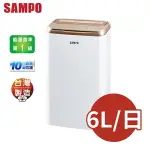 SAMPO聲寶 6L 除濕機 AD-WA112T 申請貨物稅退$500