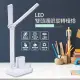 【LACOSDINOE】LED雙頭護眼旋轉檯燈KH-D302W