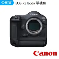 在飛比找momo購物網優惠-【Canon】EOS R3 BODY(公司貨)