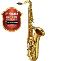 在飛比找蝦皮購物優惠-【偉博樂器】日本製造YAMAHA台灣授權公司貨 YTS-82
