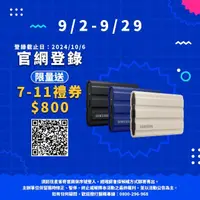 在飛比找momo購物網優惠-【SAMSUNG 三星】T7 Shield 2TB Type