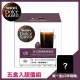 (超值五盒組)Nestle 雀巢 Dolce Gusto 美式經典濃郁咖啡膠囊 12371077