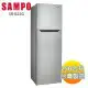 SAMPO聲寶 250L 經典品味定頻雙門電冰箱 SR-B25G含基本安裝+舊機回收