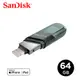 SanDisk iXpand Flip 隨身碟 IX90 64GB 鐵灰(公司貨) iPhone/iPad 適用