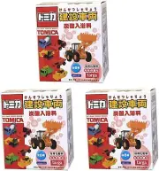 Tomica Construction Vehicle Bus Ball with mascot Carbonated Bathing Fee Set of 3