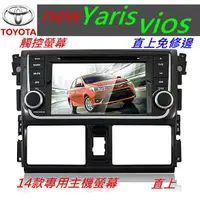 在飛比找蝦皮購物優惠-TOYOTA 新款 new Vios Yaris 音響主機 