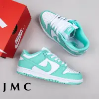 在飛比找Yahoo!奇摩拍賣優惠-NIKE DUNK LOW 低筒 蒂芙尼綠白 休閒運動板鞋 