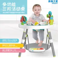 在飛比找露天拍賣優惠-嬰幼兒跳跳椅寶寶學步椅 三合一活動學習桌多功能彈跳健身架玩具