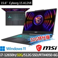 在飛比找momo購物網優惠-【MSI 微星】Cyborg 15 A12VE-015TW 