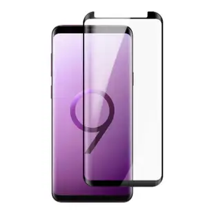 三星 S9plus/s9+保護貼全滿版鋼化玻璃膜曲面黑邊鋼化膜保護貼玻璃貼(S9+保護貼S9+鋼化膜)