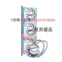 在飛比找Yahoo!奇摩拍賣優惠-散熱器 VK瓦爾基里C360  gl360 A360 C42