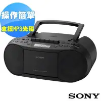 在飛比找蝦皮購物優惠-『Sony』新力牌 收音機 CFD-S70 AM/FM/CD