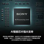 索尼（SONY）ILCE-7CM2 新一代全畫幅A7C2微單雙影像微單數碼相機-加LINI購買享優惠