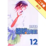 籃球少年王（12）[二手書_良好]11315503620 TAAZE讀冊生活網路書店