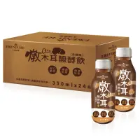 在飛比找momo購物網優惠-【大漢酵素】有機燉木耳醱酵飲350ml*24入(黑木耳)