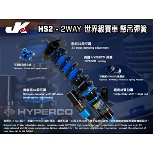 【JK RACING避震器】HS2 可調式避震器 PORSCHE 996 TURBO 海外版 氮氣瓶 2way