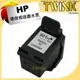 HP NO.901XL 高容量 黑色環保墨水匣 ( CC654AA / CC654A ) officejet J4500 / J4580 / J4624 / J4524 / J4535 / J4660