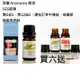 【台韓家】【買6送1 依此類推 】Aromania水氧機精油 香氛精油 加濕器精油 水溶性精油 除臭芳香「台灣現貨」