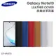 SAMSUNG 三星 Galaxy Note10 SM-N9700 原廠皮革背蓋 EF-VN970 真皮背蓋 牛皮真皮 保護套 手機殼 手機背蓋 後蓋 神腦貨