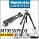 數位小兔【Manfrotto 曼富圖 MT055XPRO3 新055系列 三節腳架】055XPRO3 鋁鎂合金 三腳架 3節 公司貨