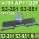 ACER 宏碁 AP11D3F 原廠電池 S3 S3-391 S3-951 AP11D3F A (9.3折)