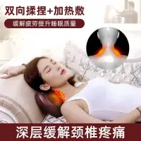 在飛比找蝦皮購物優惠-按摩枕頭部頸椎按摩器腰部全身電動脖子家用靠墊按摩椅墊