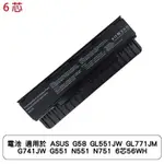電池 適用於 ASUS G58 GL551JW GL771JM G741JW G551 N551 N751 6芯56WH