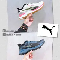 在飛比找Yahoo!奇摩拍賣優惠-【豬豬老闆】PUMA Voyage Nitro 2 Wns 