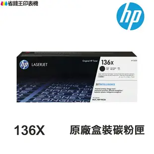 HP W1360A 136A W1360X 136X 原廠盒裝碳粉匣 《 M211dw M236sdw 》