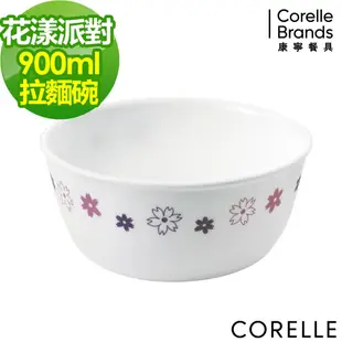 【美國康寧 Corelle】花漾派對900ml拉麵碗 (5.2折)