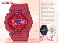 在飛比找Yahoo奇摩拍賣-7-11運費0元優惠優惠-CASIO 卡西歐 手錶專賣店 國隆 BABY-G BA-1