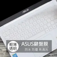 在飛比找蝦皮購物優惠-ASUS S200 E203NA X200MA E203HA