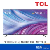 在飛比找蝦皮商城優惠-TCL 50P737 50吋 電視 4K 智能連網 液晶顯示