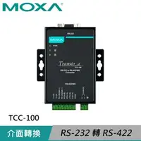 在飛比找良興EcLife購物網優惠-MOXA 工業級 RS-232 轉 RS-422/485 轉