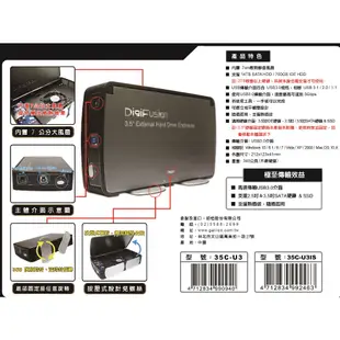 USB3.0 IDE/SATA 3.5" 外接盒<鈦> (35C-U3IS)