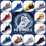 多功能跑鞋PLAYSTATION X PG 2.5PS PAUL GEORGE2.5GRAY聯閤NAME4代全明星男籃球