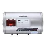 <櫻花SAKARA>EH1250LS6  超倍容速熱式電熱水器
