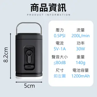 戶外無線打氣機 升級帶燈款 小型打氣機 充氣床游泳圈充氣 自動打氣機 電動打氣機 充氣床打氣機｜YORI優里