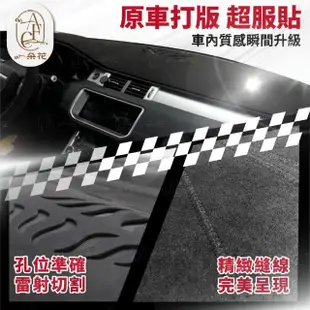 【一朵花汽車百貨】HYUNDAI 現代 ELANTRA 麂皮避光墊