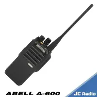 在飛比找樂天市場購物網優惠-ABELL A-600 專業級防水無線電對講機 防摔 防碾壓