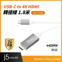 在飛比找momo購物網優惠-【j5create 凱捷】USB3.1 Type-C to 